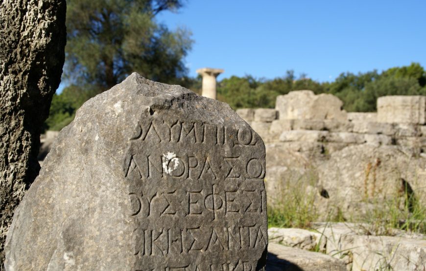 GRAND TOUR EN GRÈCE: CONTINENT & CYCLADES