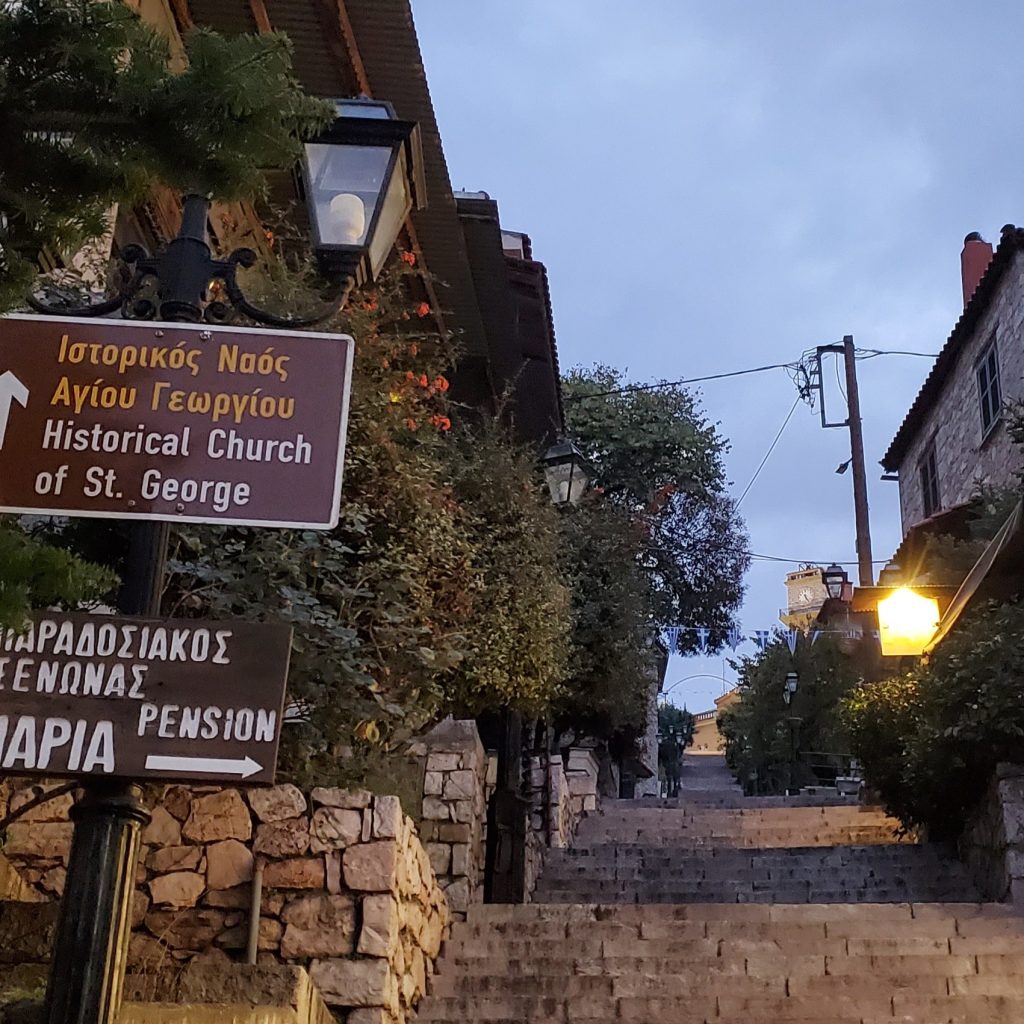 Panneau de signalisation bilingue grec/anglais