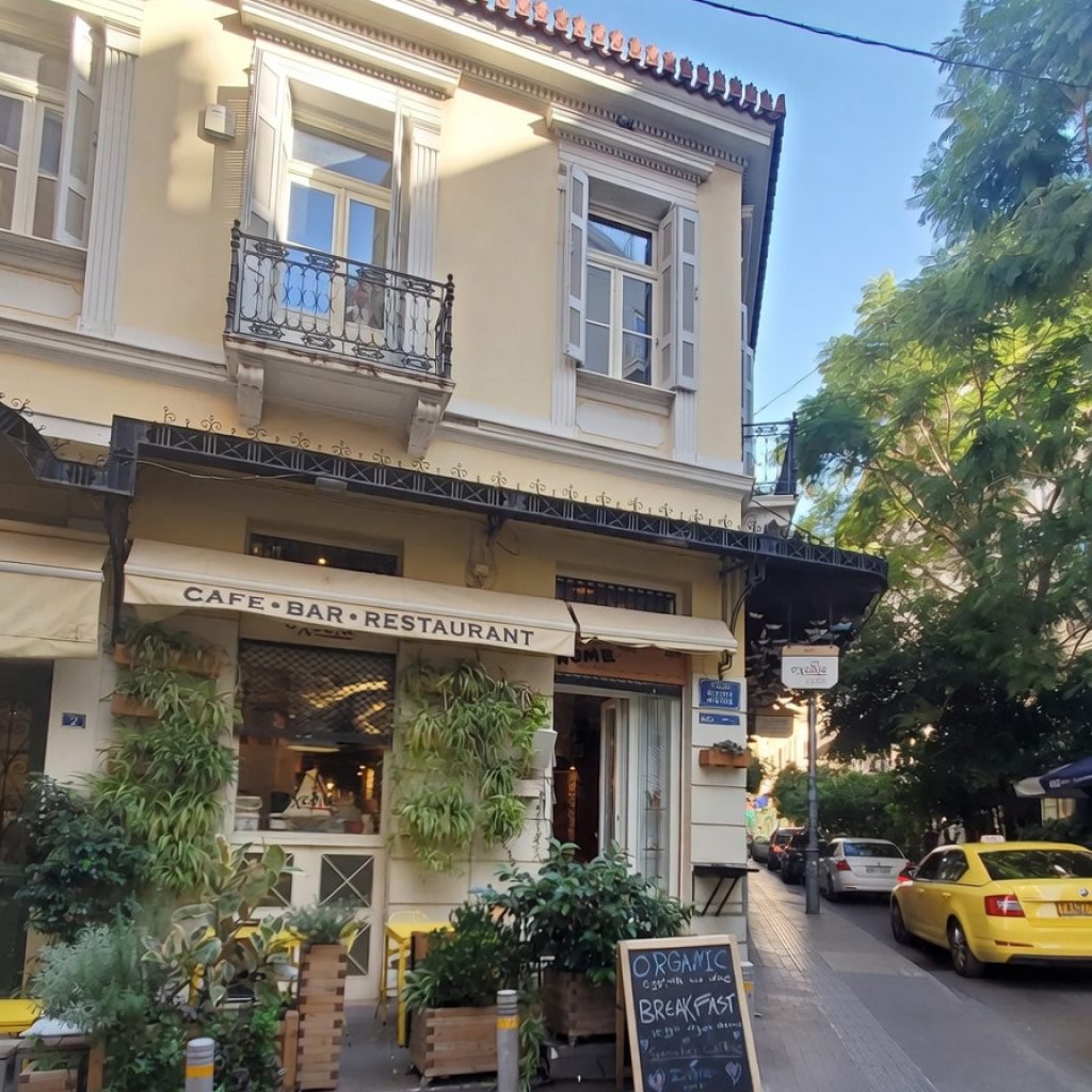 Shedia Home, café solidaire au 56 rue Kolokotroni, Athènes